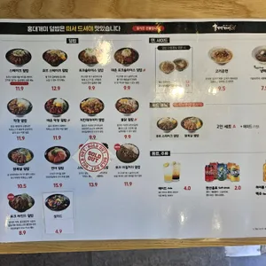 홍대개미 리뷰 사진