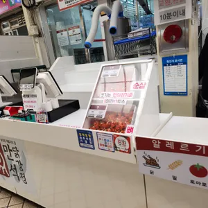 만석닭강정 리뷰 사진
