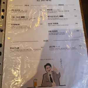 용산마루 리뷰 사진