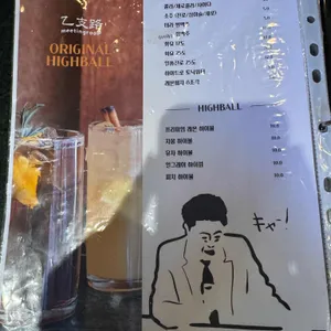 용산마루 리뷰 사진