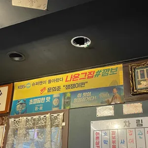 깜보 리뷰 사진