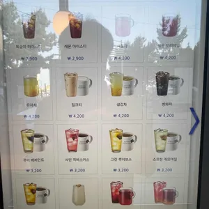 이디야커피 리뷰 사진