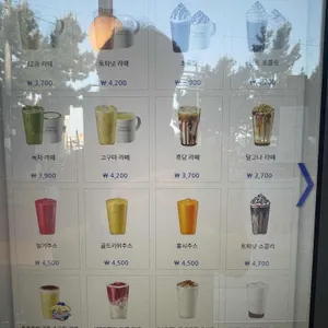 이디야커피 리뷰 사진