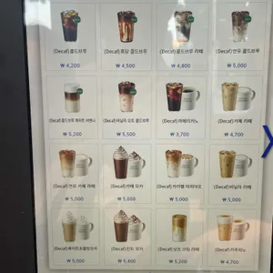 이디야커피 리뷰 사진
