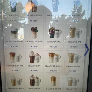 이디야커피 리뷰 사진