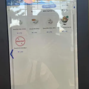 이디야커피 리뷰 사진