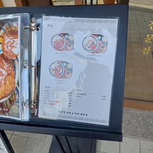 핵밥 리뷰 사진