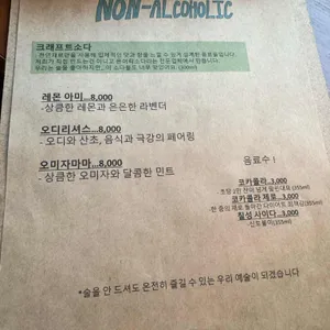 우리예술 리뷰 사진