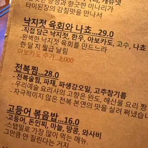 우리예술 리뷰 사진