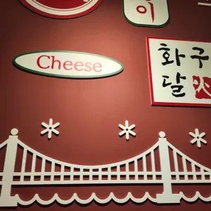 화달구연탄쭈꾸미 리뷰 사진