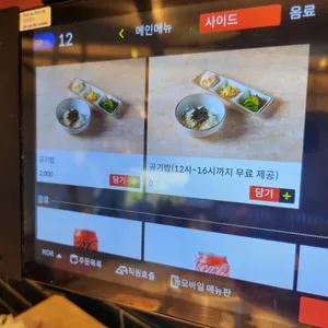 화달구연탄쭈꾸미 리뷰 사진