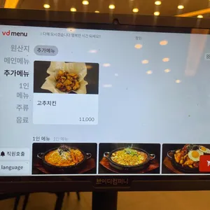 창원돌짬뽕 리뷰 사진