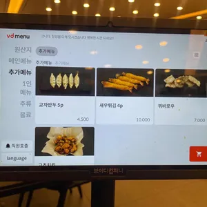 창원돌짬뽕 리뷰 사진