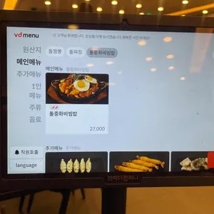 창원돌짬뽕 리뷰 사진