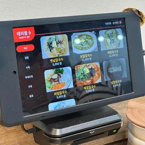 해보칼국수 리뷰 사진