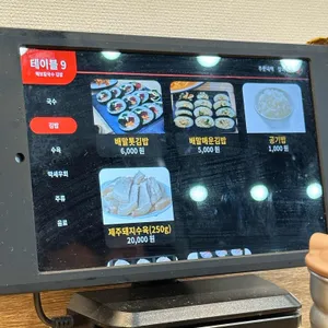 해보칼국수 리뷰 사진