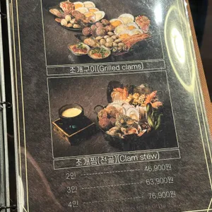 쪼개 리뷰 사진