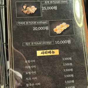 쪼개 리뷰 사진