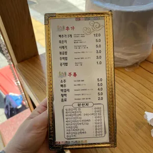 콩뼈숯뼈감자탕 리뷰 사진