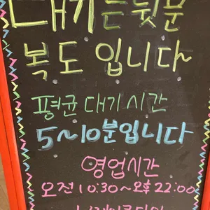 해남짬뽕 리뷰 사진