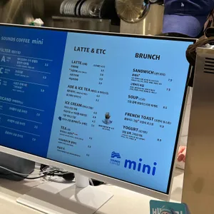 사운즈커피미니 리뷰 사진