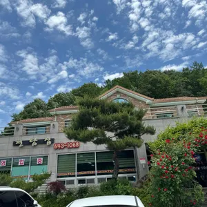 천담집 리뷰 사진