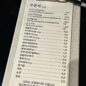 샤부작 리뷰 사진