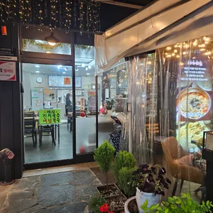 진칼국수 리뷰 사진