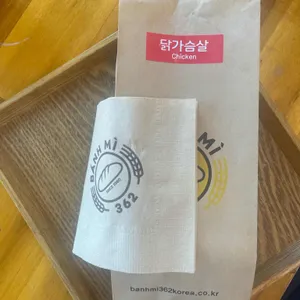 반미362 사진