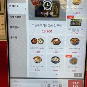 풍경마루 리뷰 사진