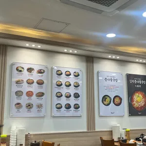 전주가 리뷰 사진