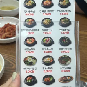 전주가 리뷰 사진
