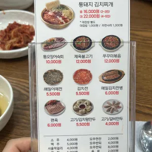 전주가 리뷰 사진
