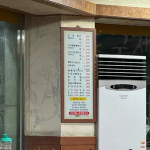 일인자24시감자탕 리뷰 사진