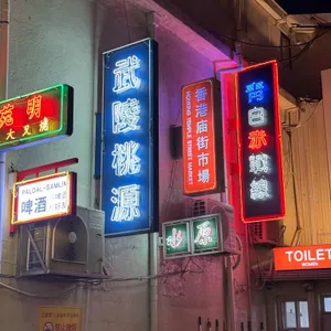 팔달삼림 리뷰 사진