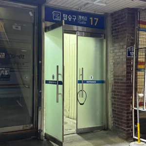 팔달삼림 리뷰 사진
