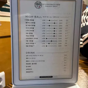 만계화 리뷰 사진