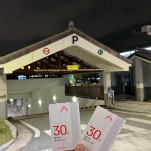 만계화 리뷰 사진