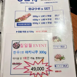 칠일월 리뷰 사진