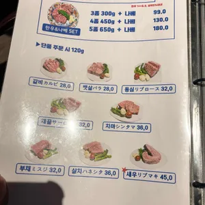칠일월 리뷰 사진