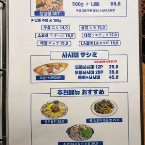 칠일월 리뷰 사진