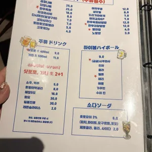 칠일월 리뷰 사진