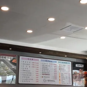 개군양평해장국 리뷰 사진