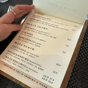 르몽탁 리뷰 사진