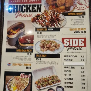 얼맥당 리뷰 사진