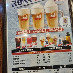 얼맥당 리뷰 사진