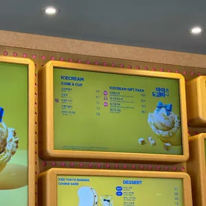 배스킨라빈스 리뷰 사진