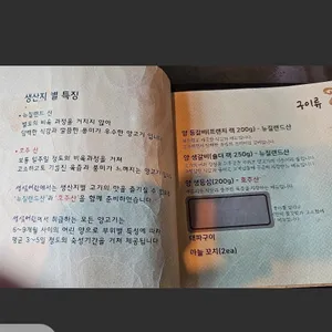 성심어린 리뷰 사진