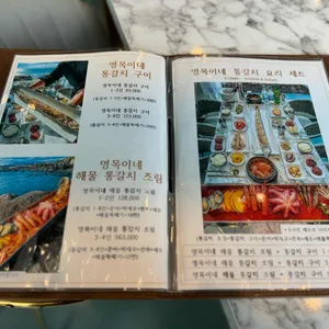 제주갈치맛집 영목이네 리뷰 사진