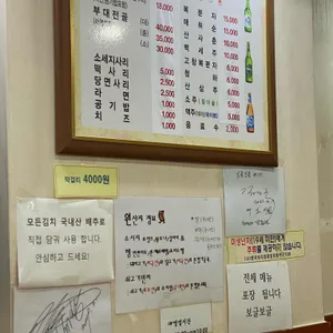 보글보글솥뚜껑부대찌개 리뷰 사진
